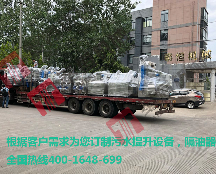 南京污水提升器，隔油提升一體化設備發(fā)貨